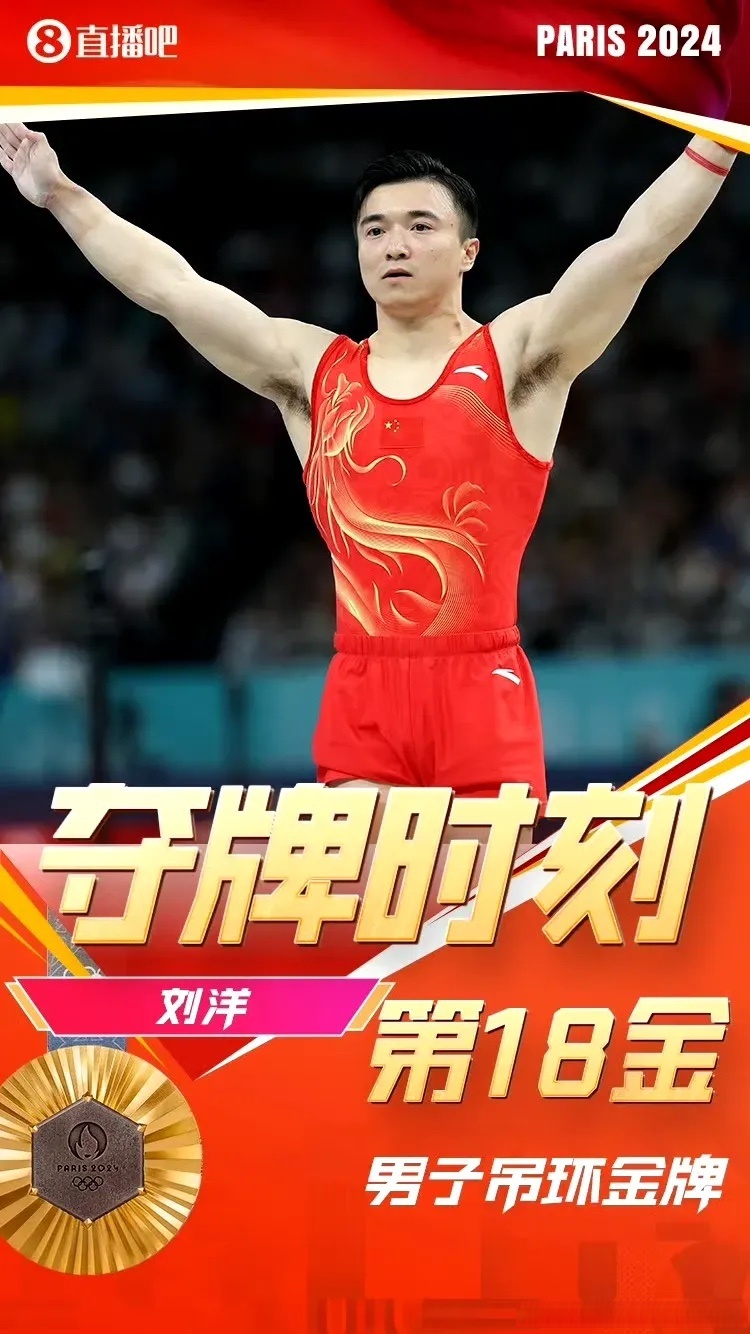 世俱杯2025-体操选手获得金牌,稳拿不误的简单介绍