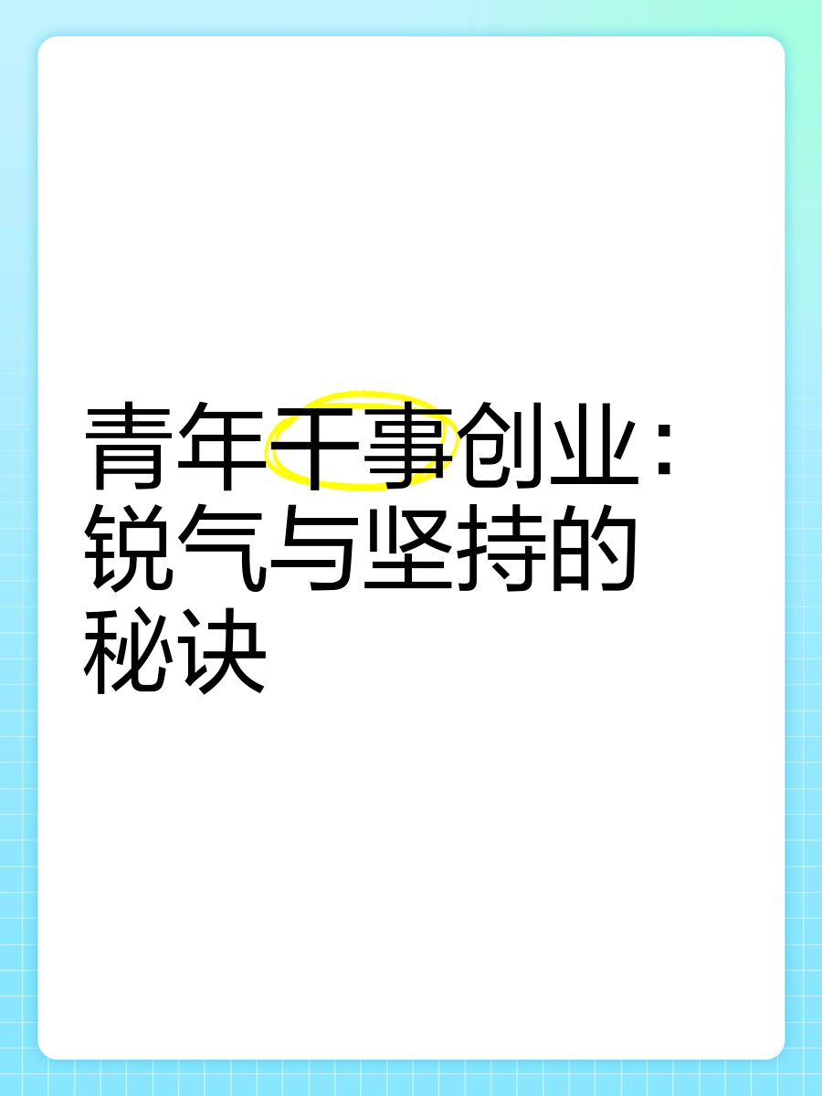 关于凡部持大磨继续持续展现锐气的信息 关于凡部持大磨继续持续展现锐气的信息