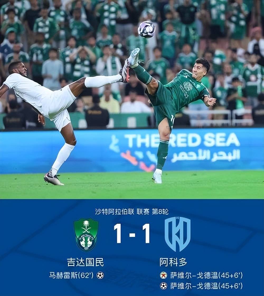 阿尔艾因俱乐部在亚冠比赛中取得连胜,赢得独一无二的荣耀的简单介绍 阿尔艾因俱乐部在亚冠比赛中取得连胜,赢得独一无二的荣耀的简单介绍