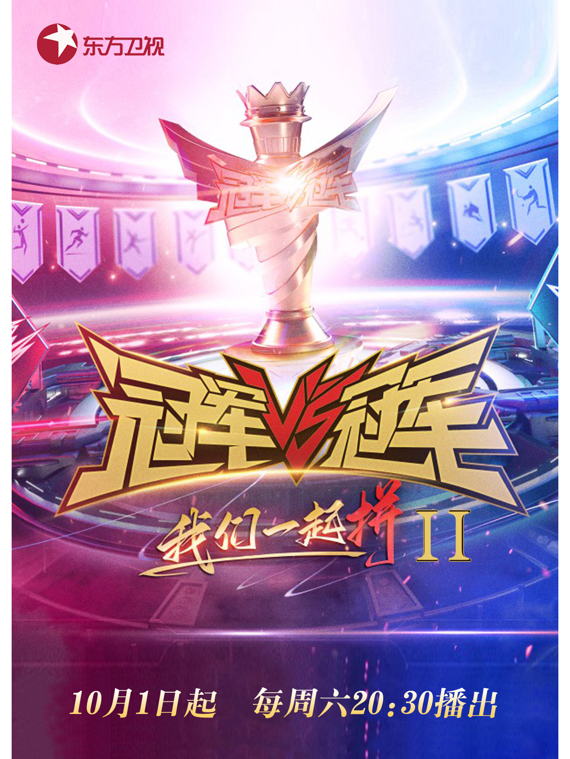 包含华丽蝉联!强势球队展现冠军风采的词条 包含华丽蝉联!强势球队展现冠军风采的词条