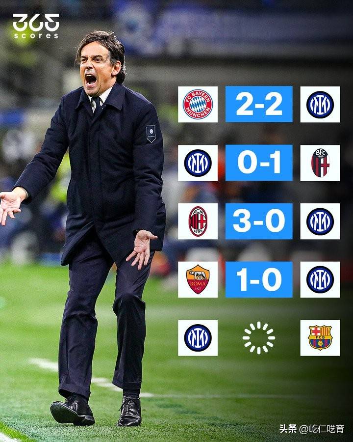 世俱杯直播-意甲球队实力对垒,风云变幻莫测的简单介绍