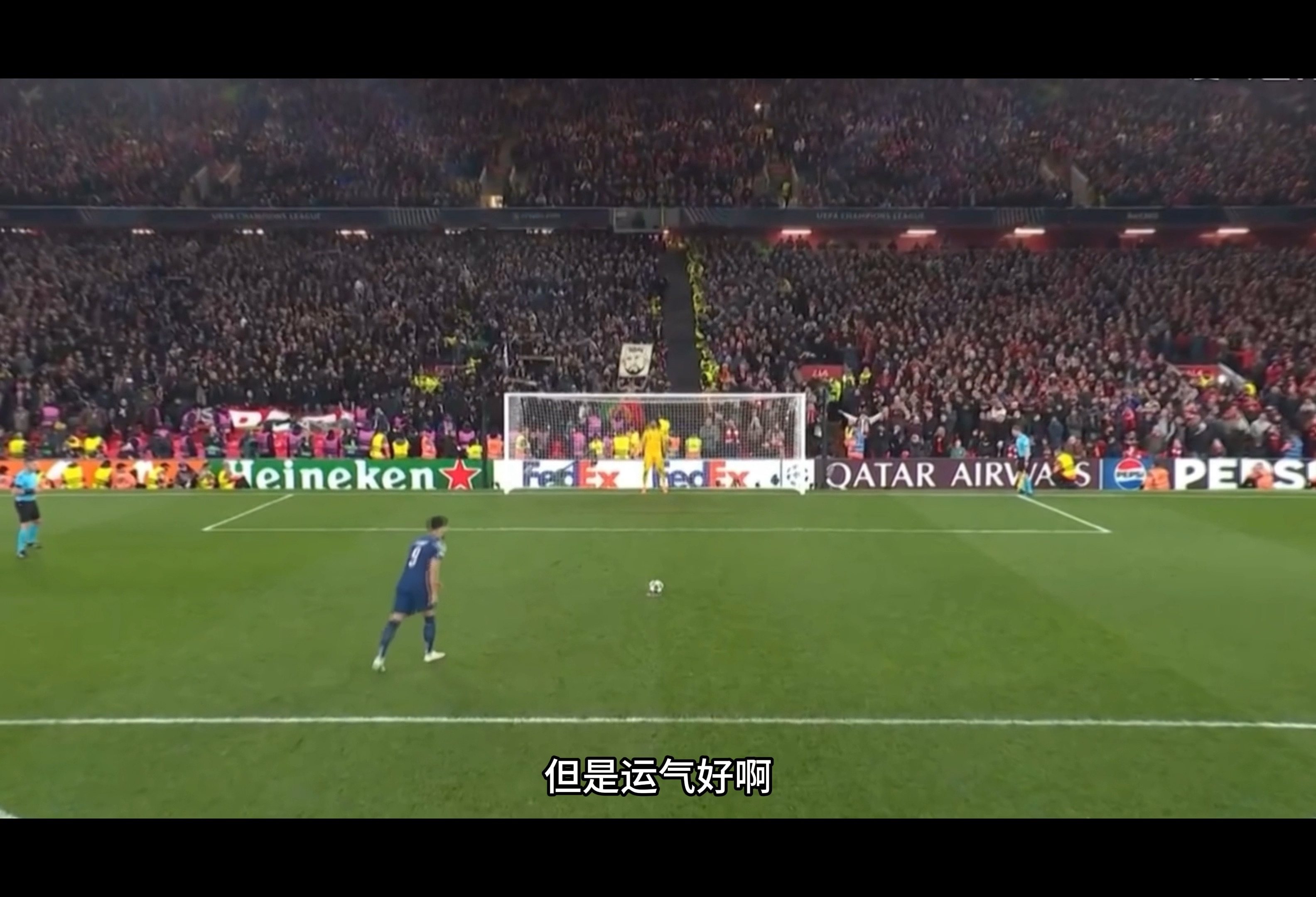 世俱杯决赛-利物浦再战都灵,欧冠小组赛连续领跑