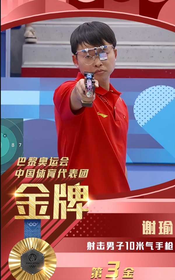 意大利射击选手喜获好成绩,赢得金牌 意大利射击选手喜获好成绩,赢得金牌