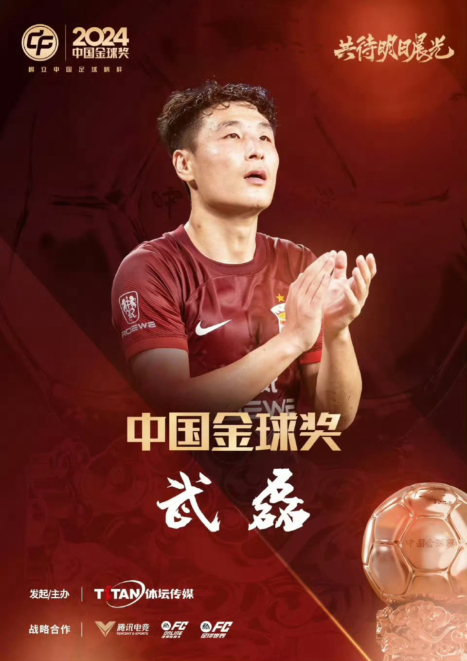 球员兢兢业业奉献精湛技术为球队赢得胜利 球员兢兢业业奉献精湛技术为球队赢得胜利