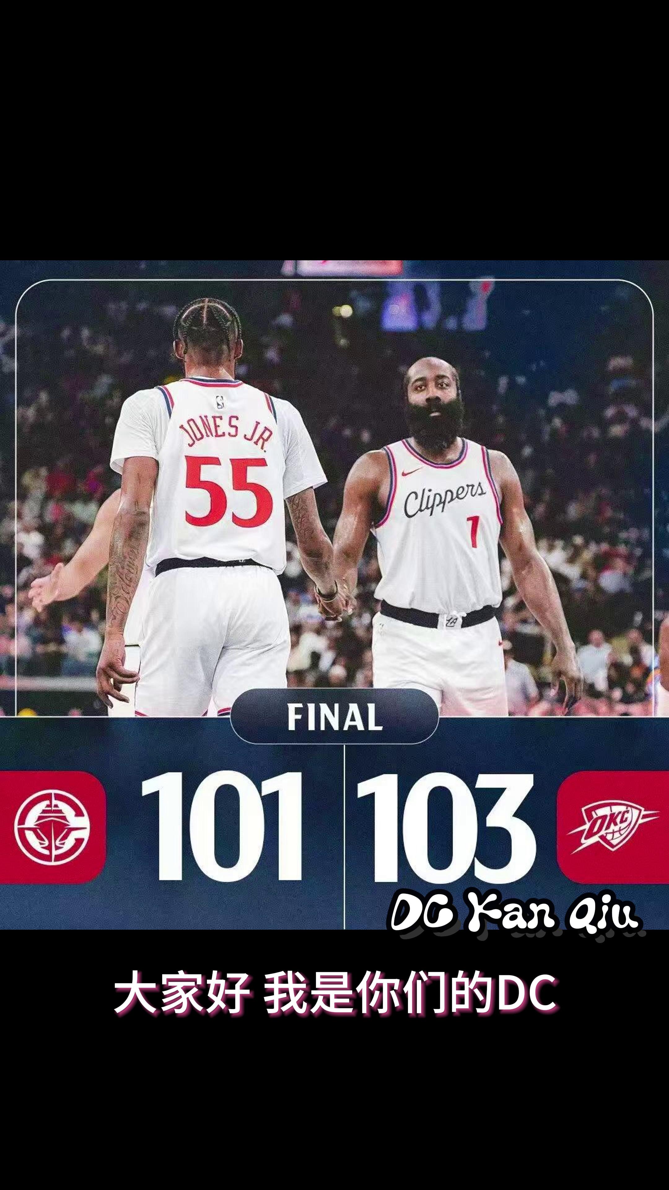 世俱杯奖金-快船击败老鹰,迎来三连胜!