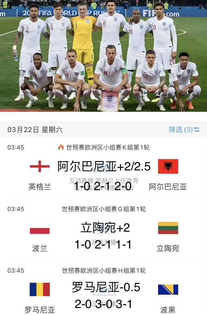 阿尔巴尼亚队在欧预赛中再度展现非凡实力! 阿尔巴尼亚队在欧预赛中再度展现非凡实力!