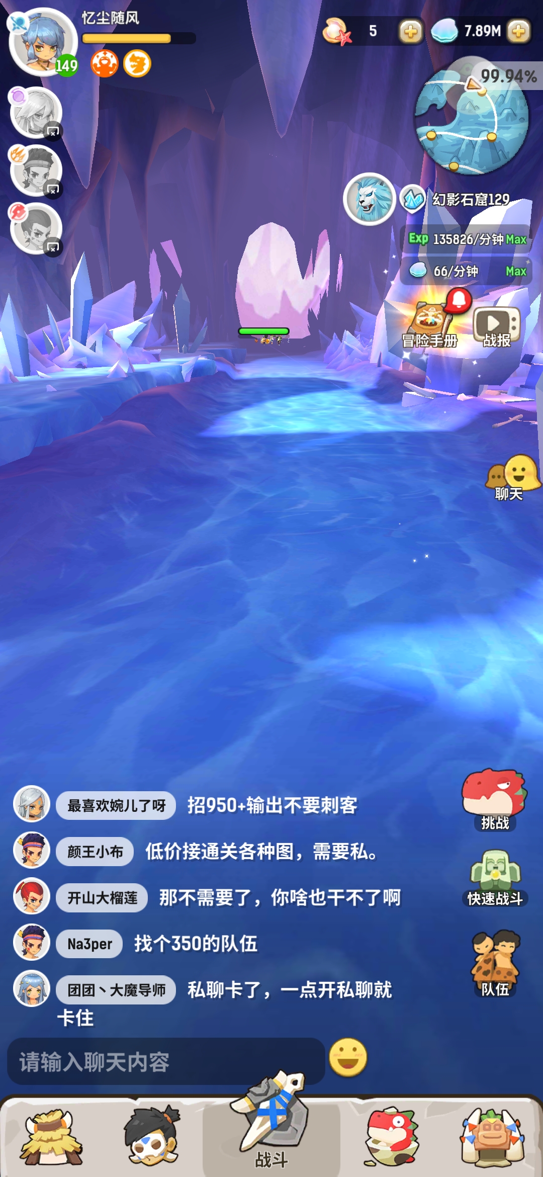 客户端是什么损失?这是极大的挑战 客户端是什么损失?这是极大的挑战