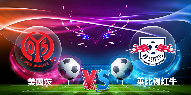 世俱杯冠军-RB莱比锡全队状态回升,豪取连胜创纪录的简单介绍