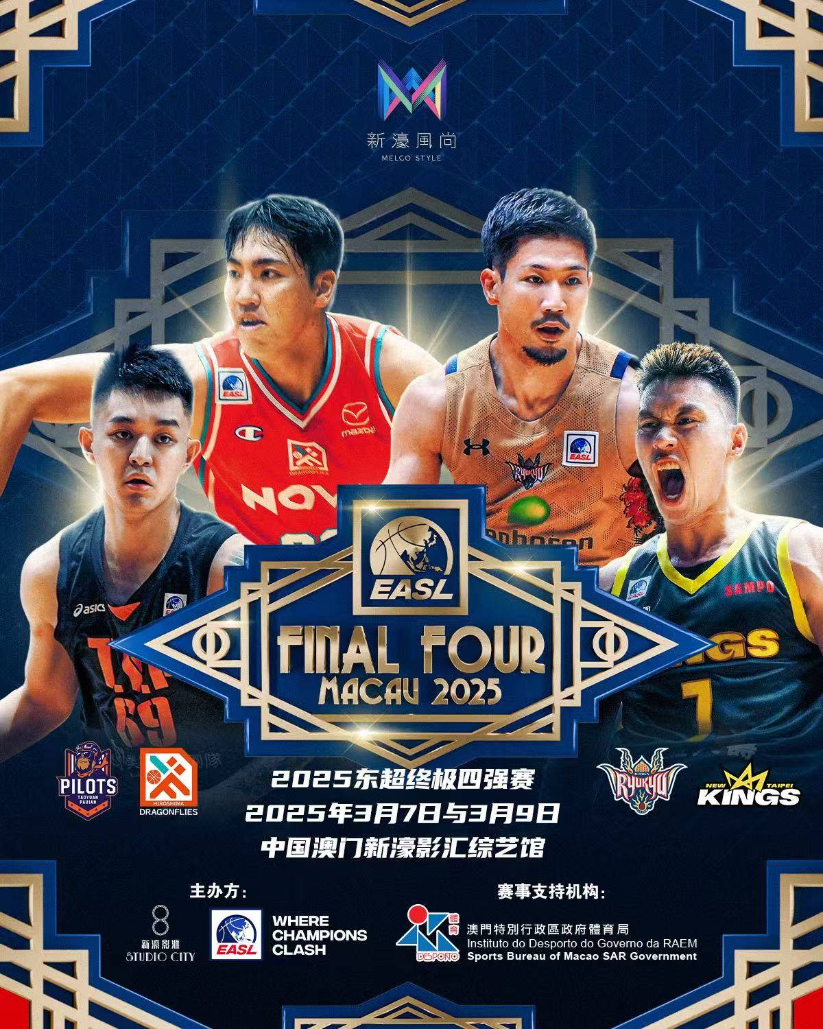 世俱杯直播-亚洲球队实力崛起能否凭借实力迎来突破的简单介绍