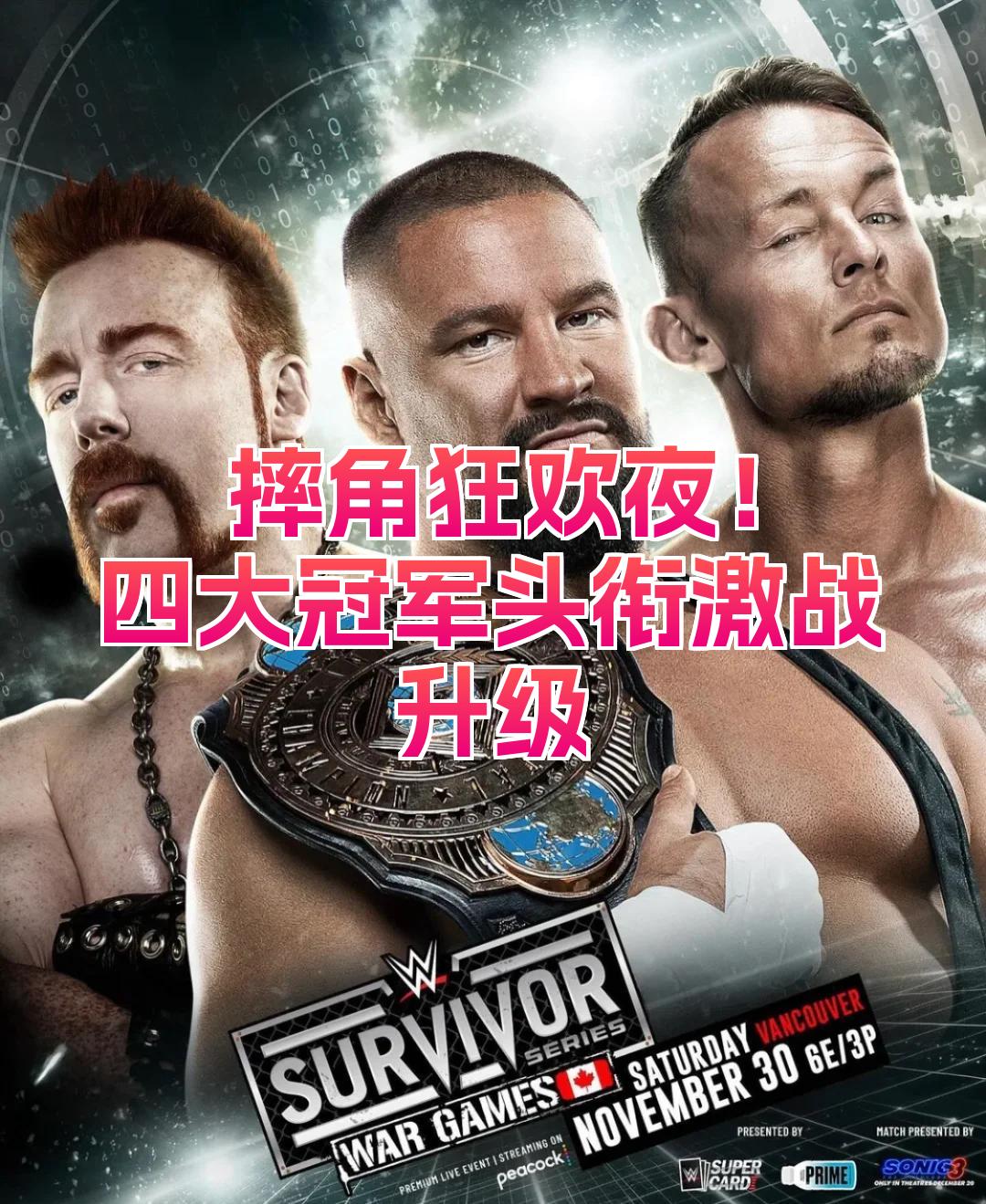 激战即将打响，冠军联赛新赛季争奇斗艳