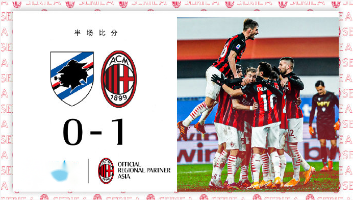 世俱杯直播-桑普多利亚险胜,继续领跑积分榜的简单介绍