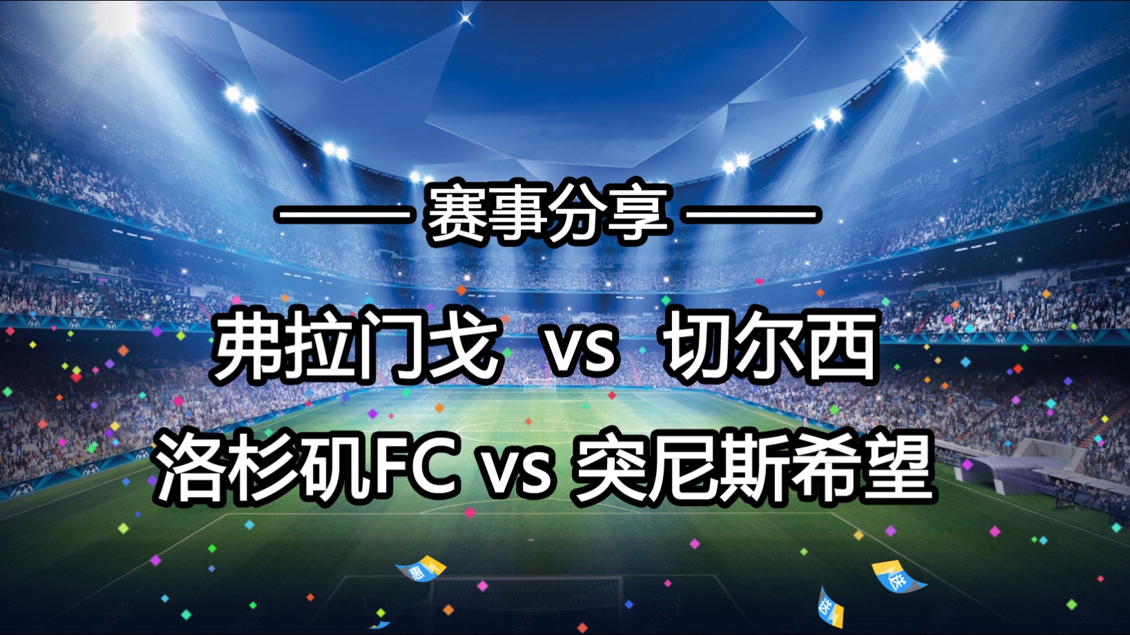 桑普多利亚险胜,继续领跑积分榜的简单介绍 桑普多利亚险胜,继续领跑积分榜的简单介绍