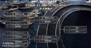 武汉战队取得决胜局胜利,夺冠在望的简单介绍 武汉战队取得决胜局胜利,夺冠在望的简单介绍