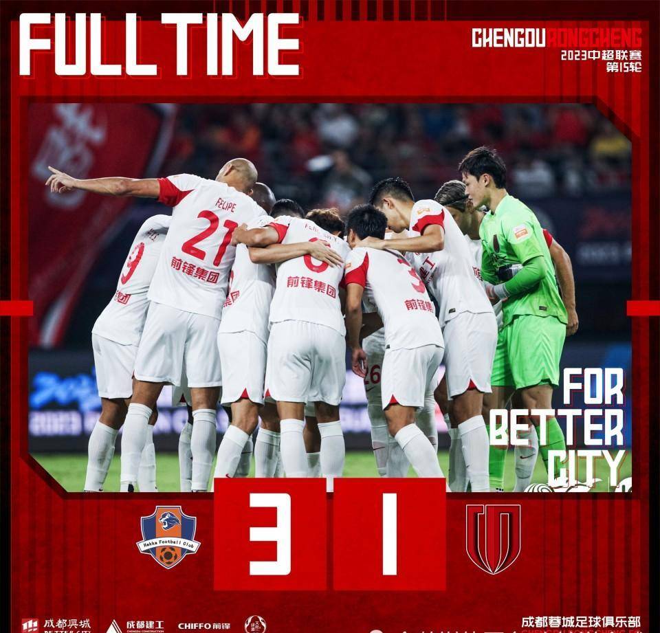 世俱杯时间-广州恒大客场大捷,积分榜第一保持不败