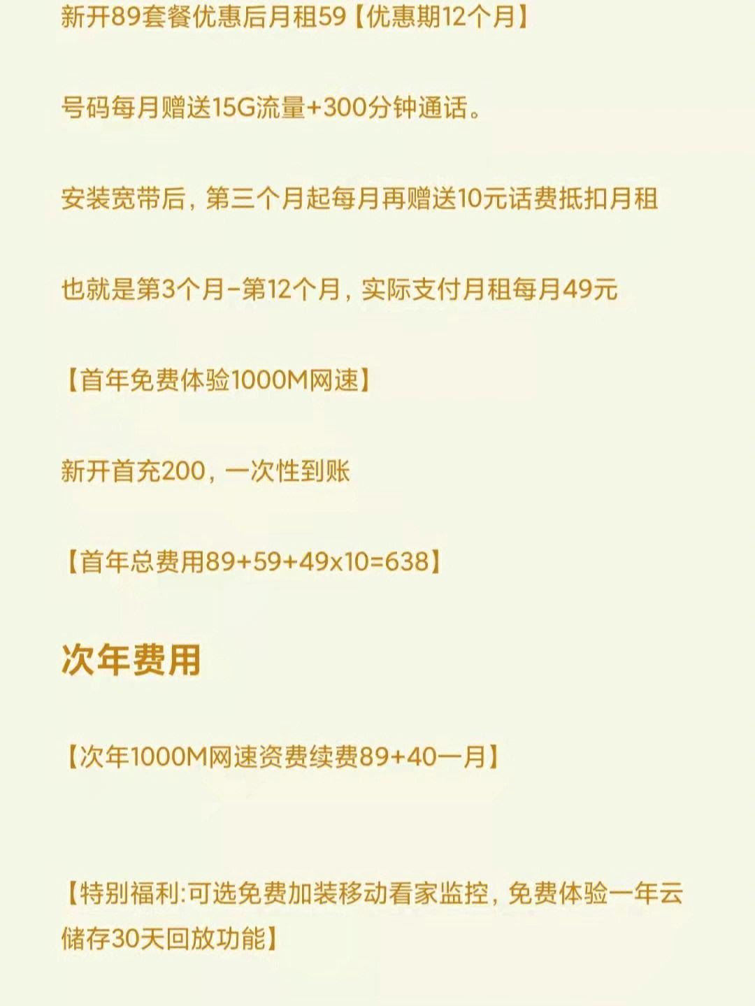 世俱杯-更多实时新闻标题,请让我继续帮助您找到