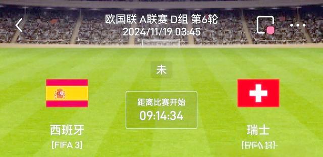 世俱杯官网-瑞士对阵波兰:欧洲实力对比