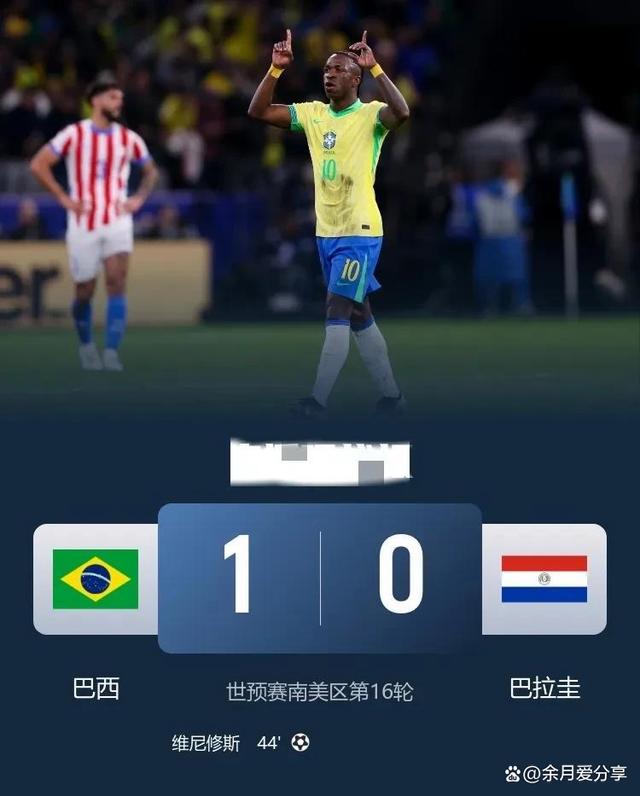 澳大利亚对阵巴西,争夺最后胜利 澳大利亚对阵巴西,争夺最后胜利