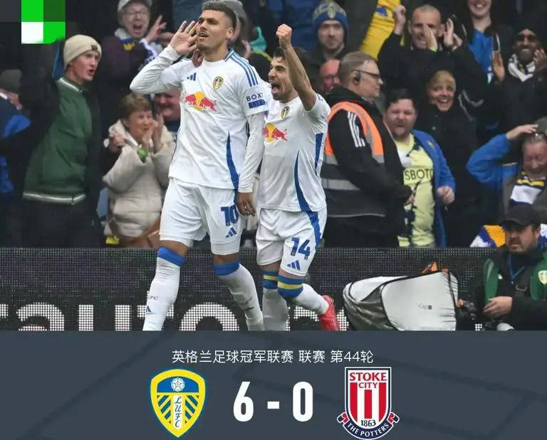 利兹联客场惨败,枪手全队发威 利兹联客场惨败,枪手全队发威