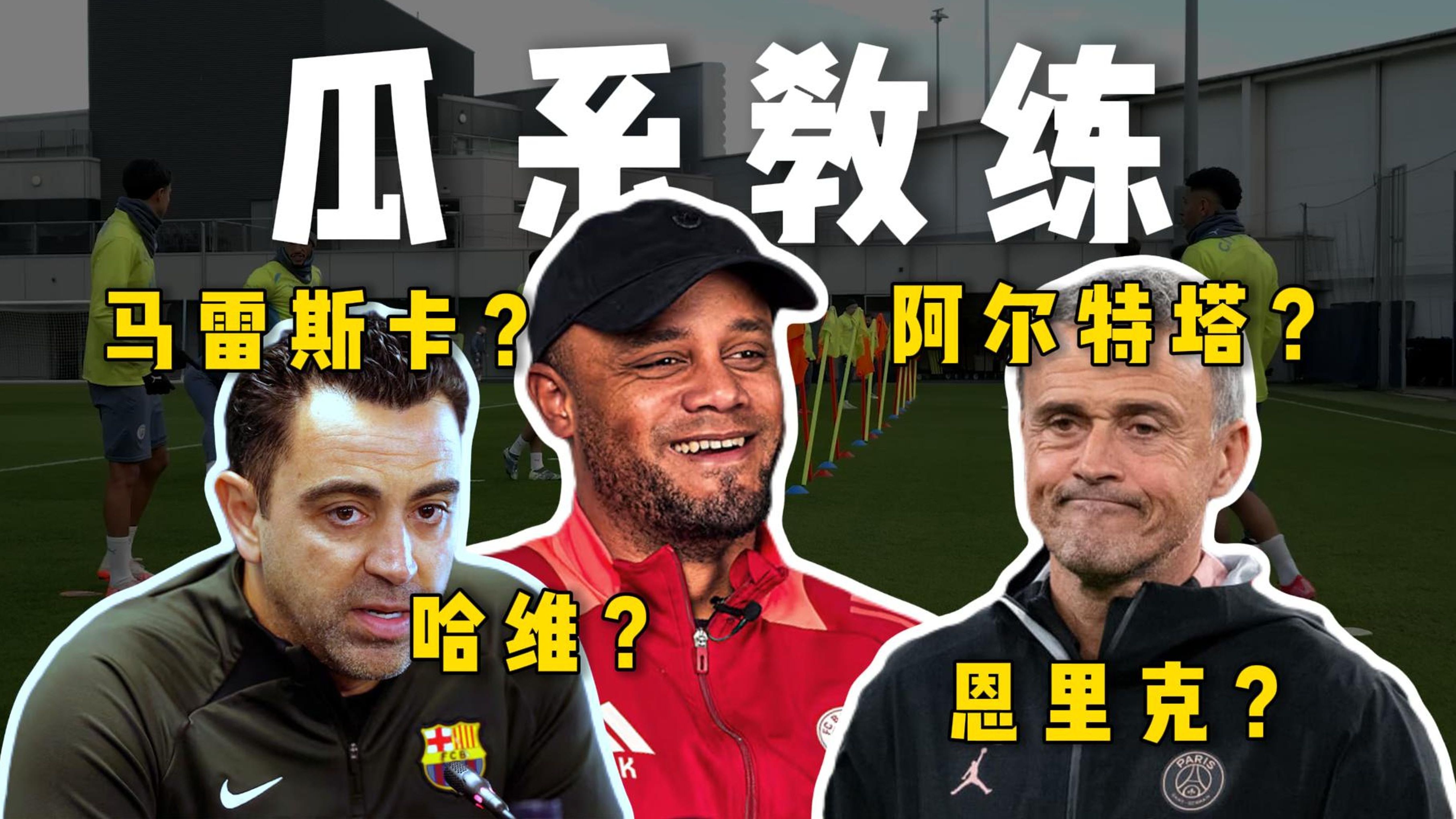 队内矛盾再起,主教练紧急处理,球员纷纷表态 队内矛盾再起,主教练紧急处理,球员纷纷表态