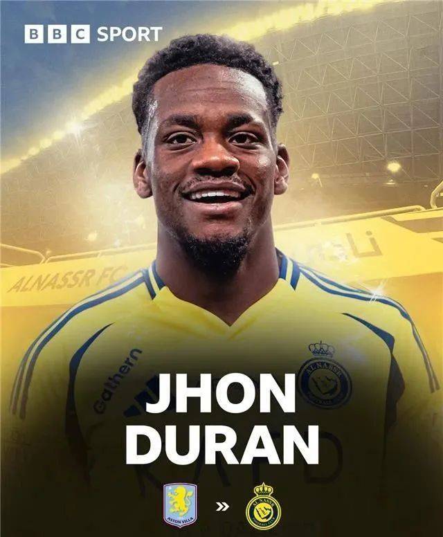 惊天动地!欧国联冠军赛冒出黑马的简单介绍 惊天动地!欧国联冠军赛冒出黑马的简单介绍