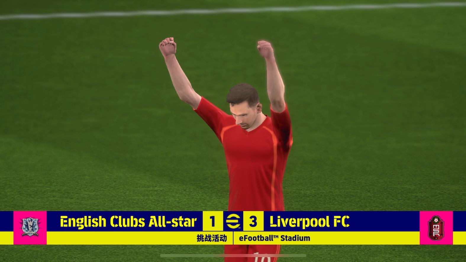 世俱杯分组-包含梅西帽子戏法,巴塞罗那5-0大胜拉科鲁尼亚的词条