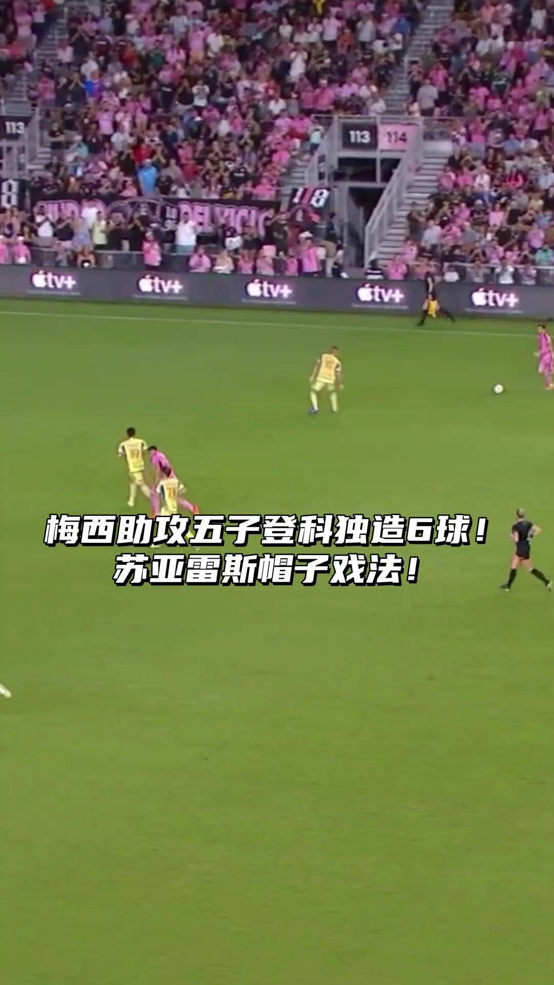 包含梅西帽子戏法,巴塞罗那5-0大胜拉科鲁尼亚的词条 包含梅西帽子戏法,巴塞罗那5-0大胜拉科鲁尼亚的词条