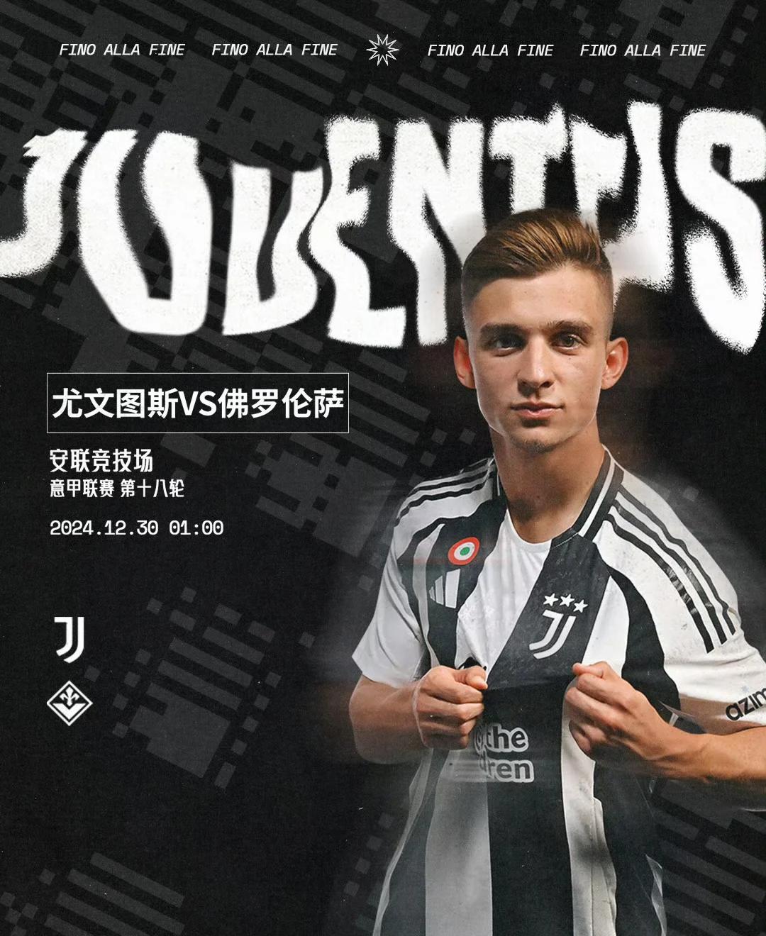 佛罗伦萨客场惨败尤文图斯,保持倒数第二的简单介绍 佛罗伦萨客场惨败尤文图斯,保持倒数第二的简单介绍