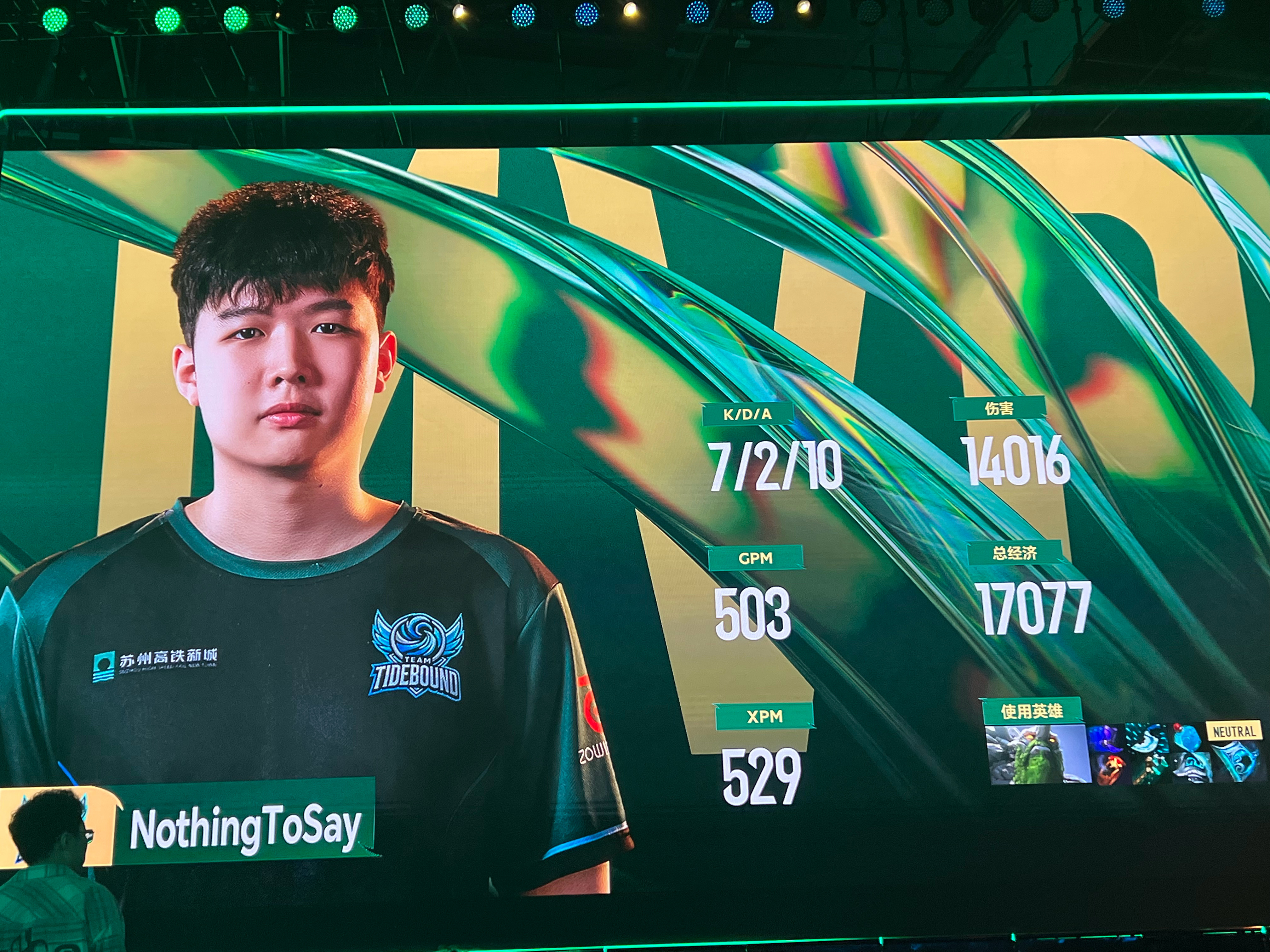 世俱杯-关于MAD绝杀SHR，Deft操刀奇招英雄翻盘顶尖较量淘汰赛，强势挺进下一轮的信息