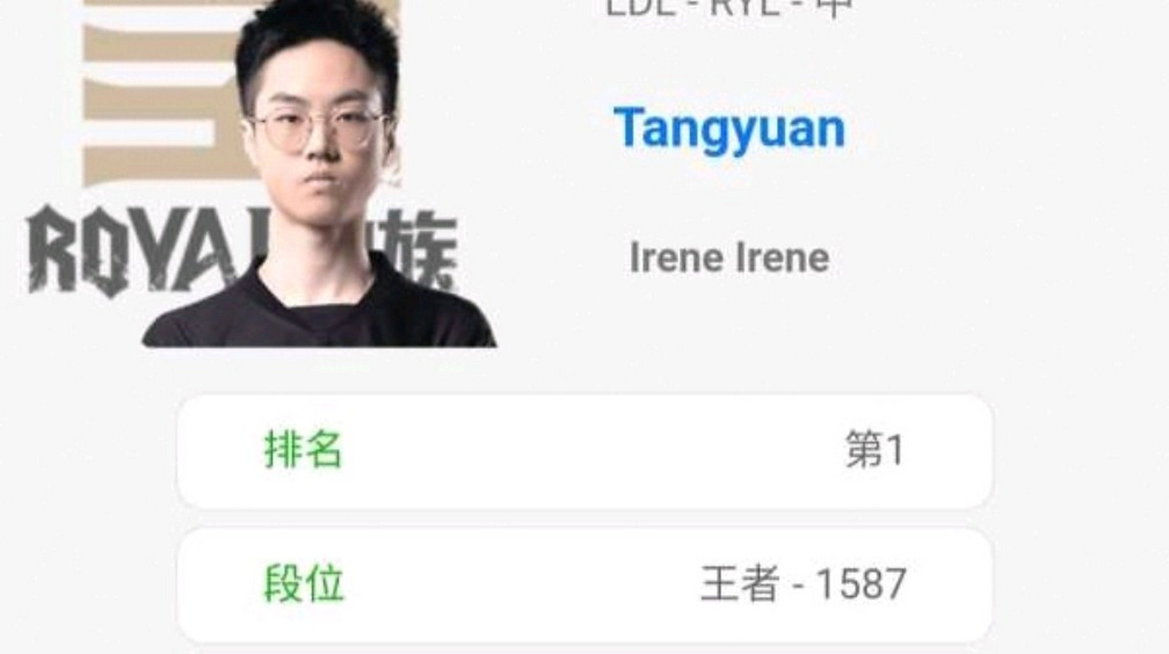 世俱杯奖金-RNG横扫KT，Canyon打出惊人五杀宿敌对决全球总决赛，留下经典瞬间