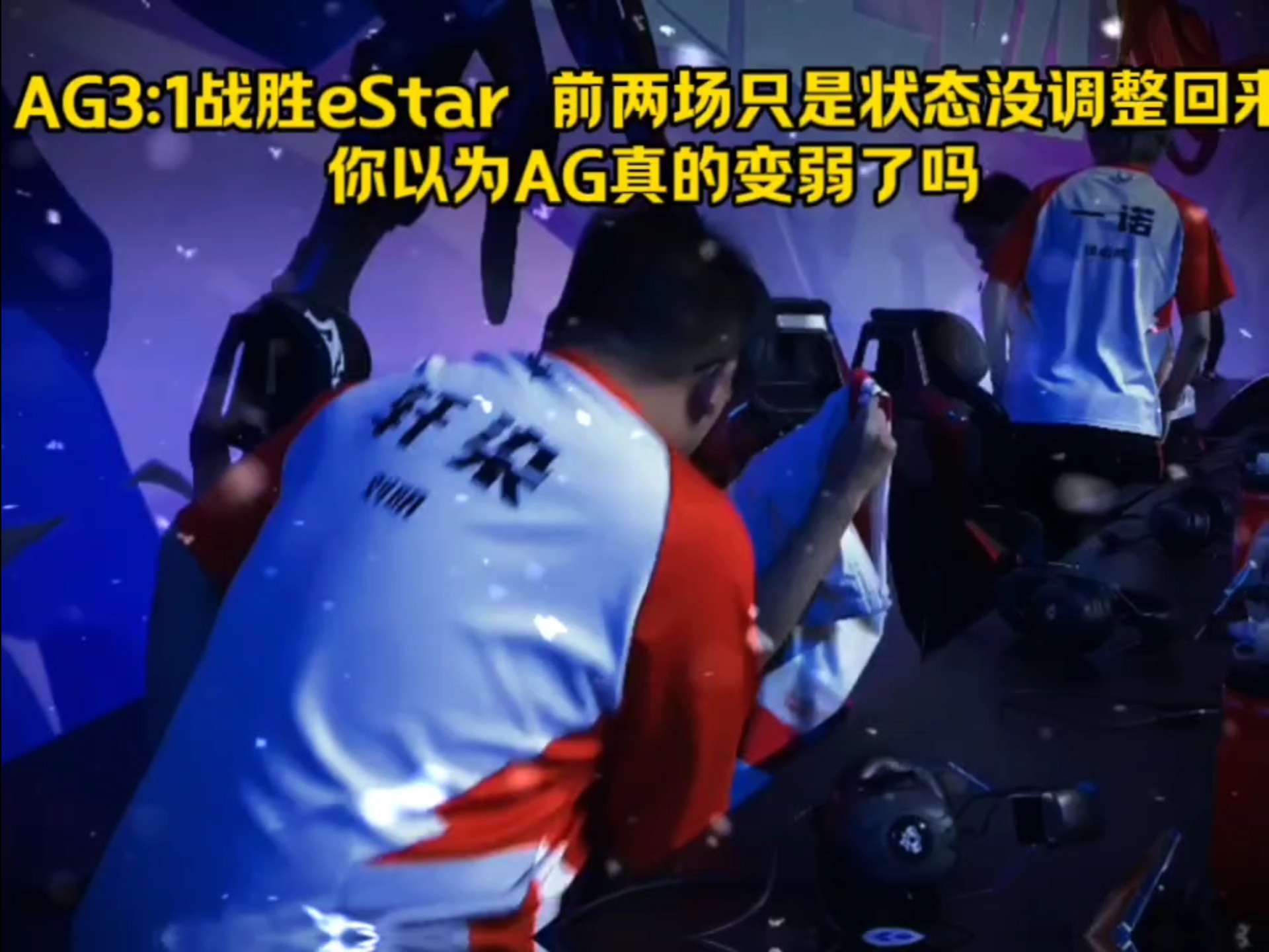 世俱杯决赛-TSM力克BLG,Elk线上压制力十足宿敌对决成都决赛之夜,引爆全场热议