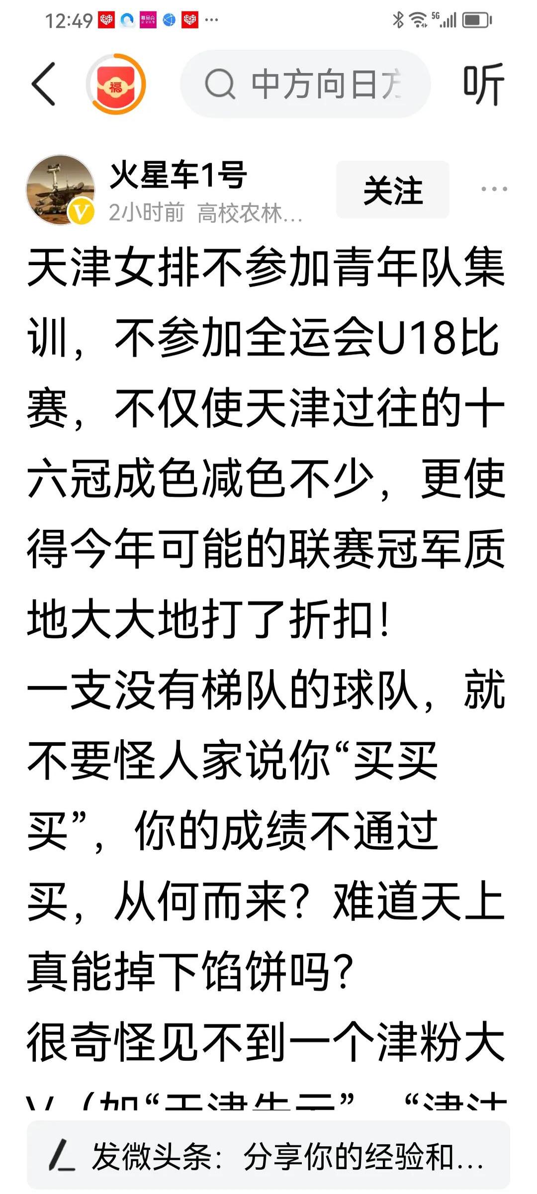 世俱杯直播-江苏队在最新比赛中取得胜利，继续稳步前进的简单介绍