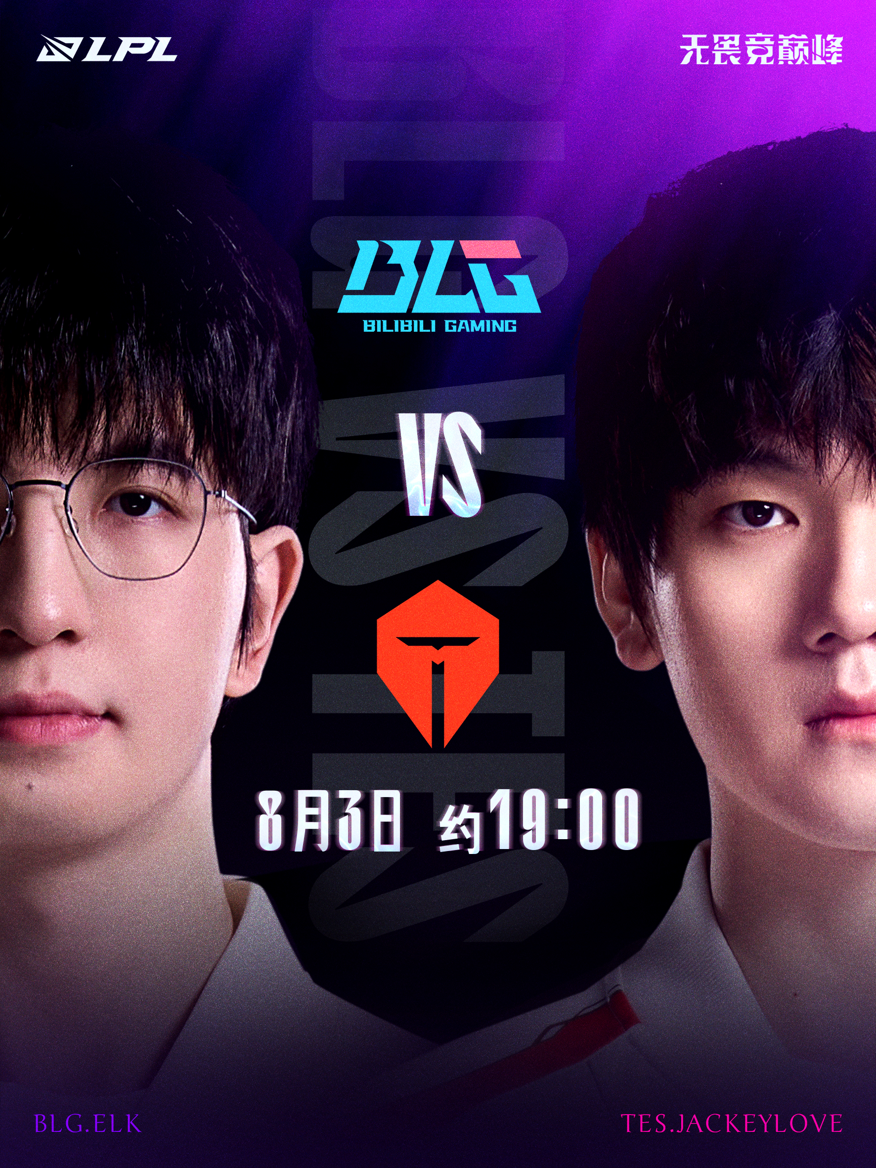 世俱杯分组-C9横扫DK，Caps打出惊人五杀焦点之战2025世界赛，让粉丝疯狂欢呼的简单介绍