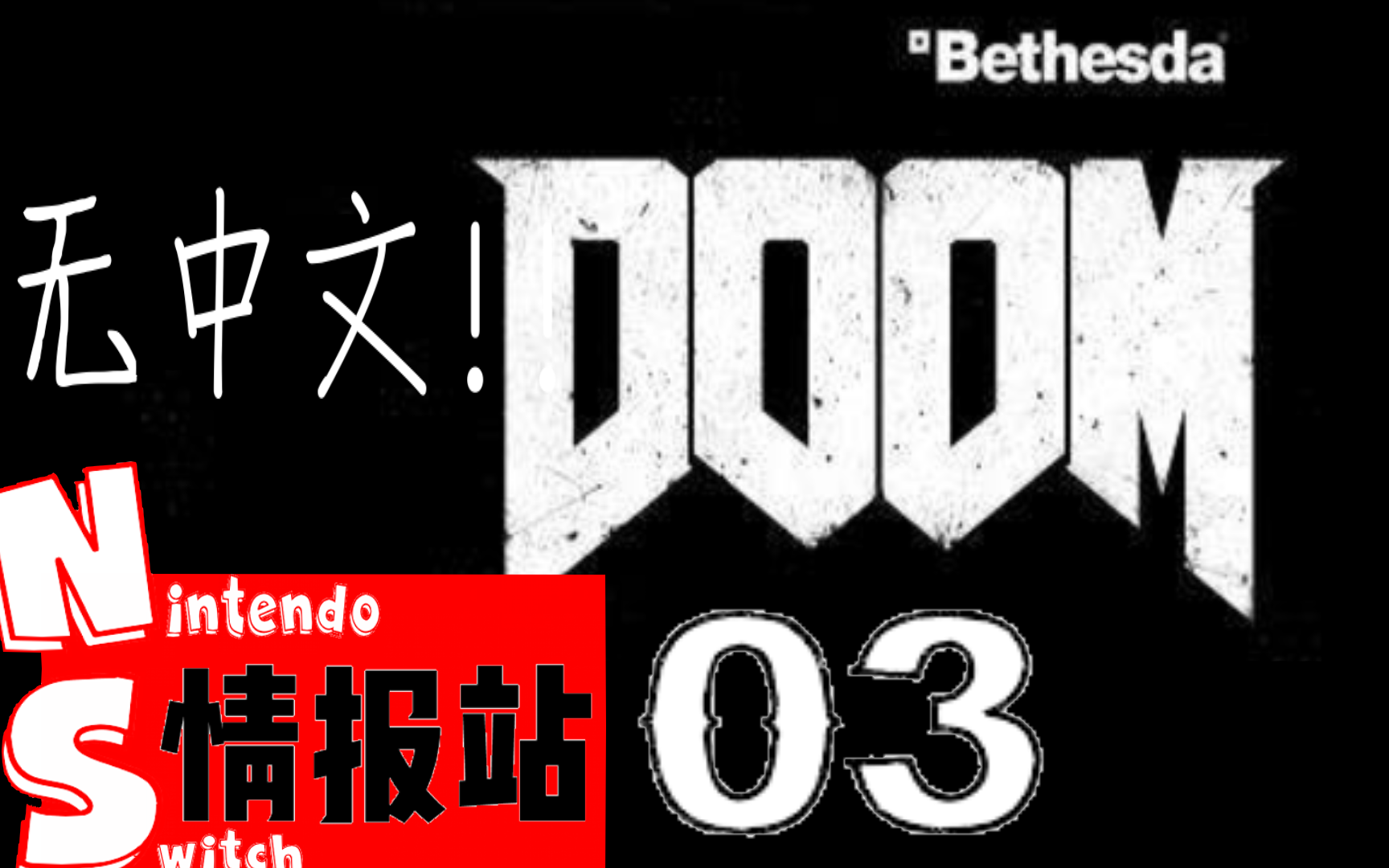 世俱杯分组-NS鏖战MAD,Clid关键团战开团秒人鏖战多局八强赛,引爆全场热议