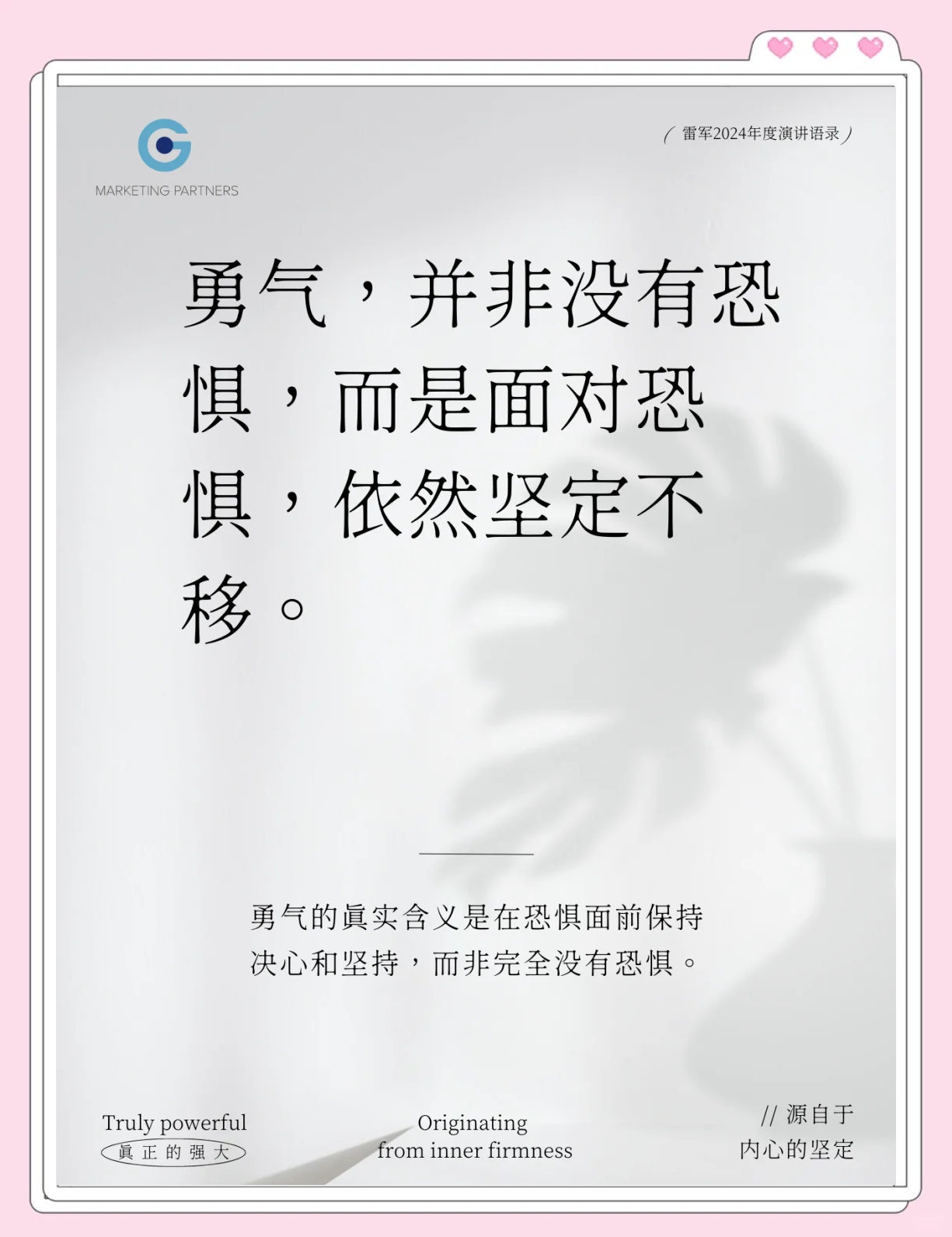 世俱杯改制-沙尔克焕发斗志,不惧强敌积极进攻