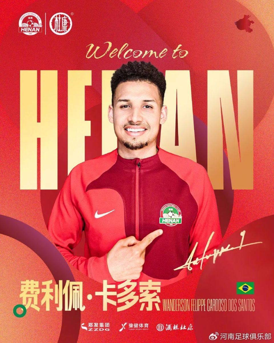 世俱杯改制-河南男篮迎来五连胜,成为黑马候选