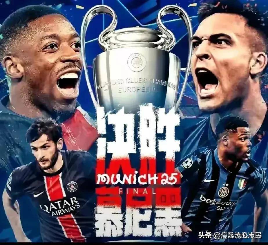 世俱杯直播-欧预赛冠军携手阔步,球队前行意气风发