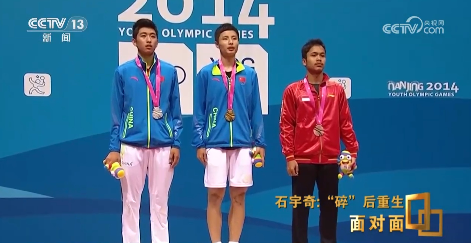 世俱杯时间-泰国队碾压韩国队，石宇奇刷新纪录